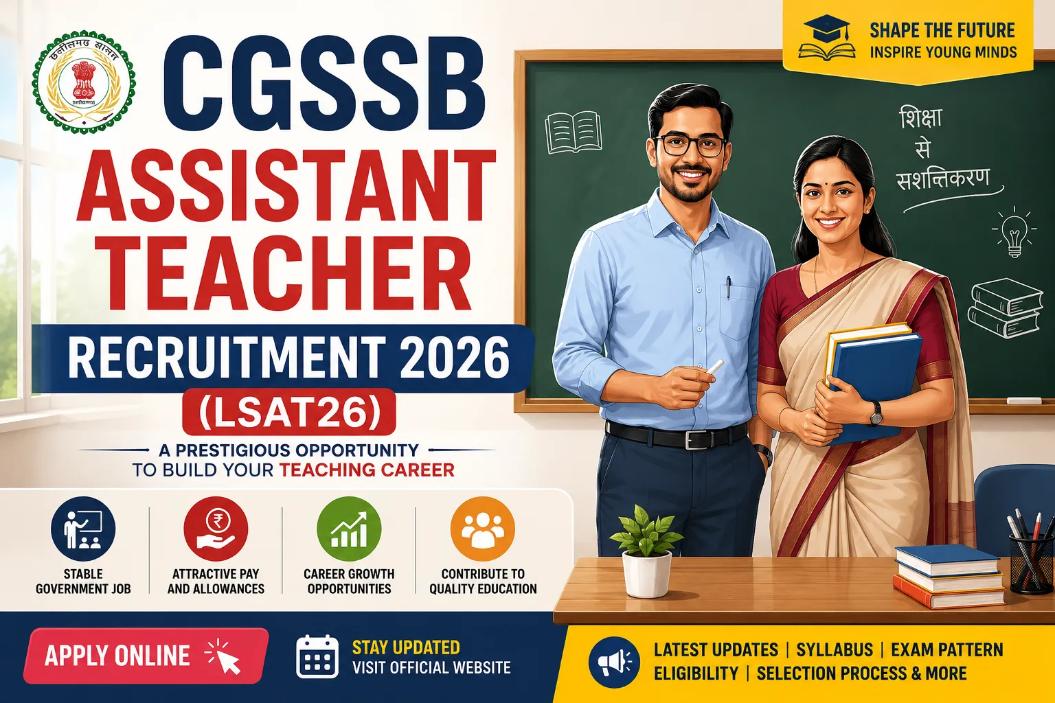 CGSSB Assistant Teacher Recruitment 2026 Notification LSAT26 Banner
